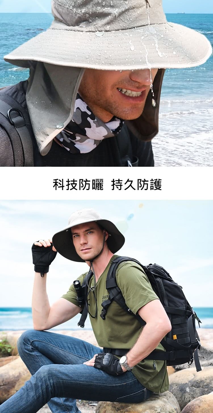 科技防曬 持久防護 