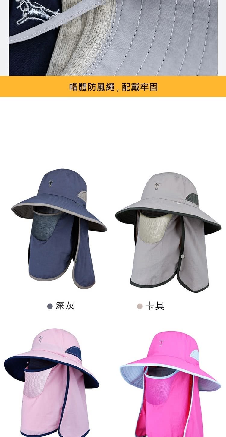帽體防風繩,配戴牢固 深灰 卡其 
