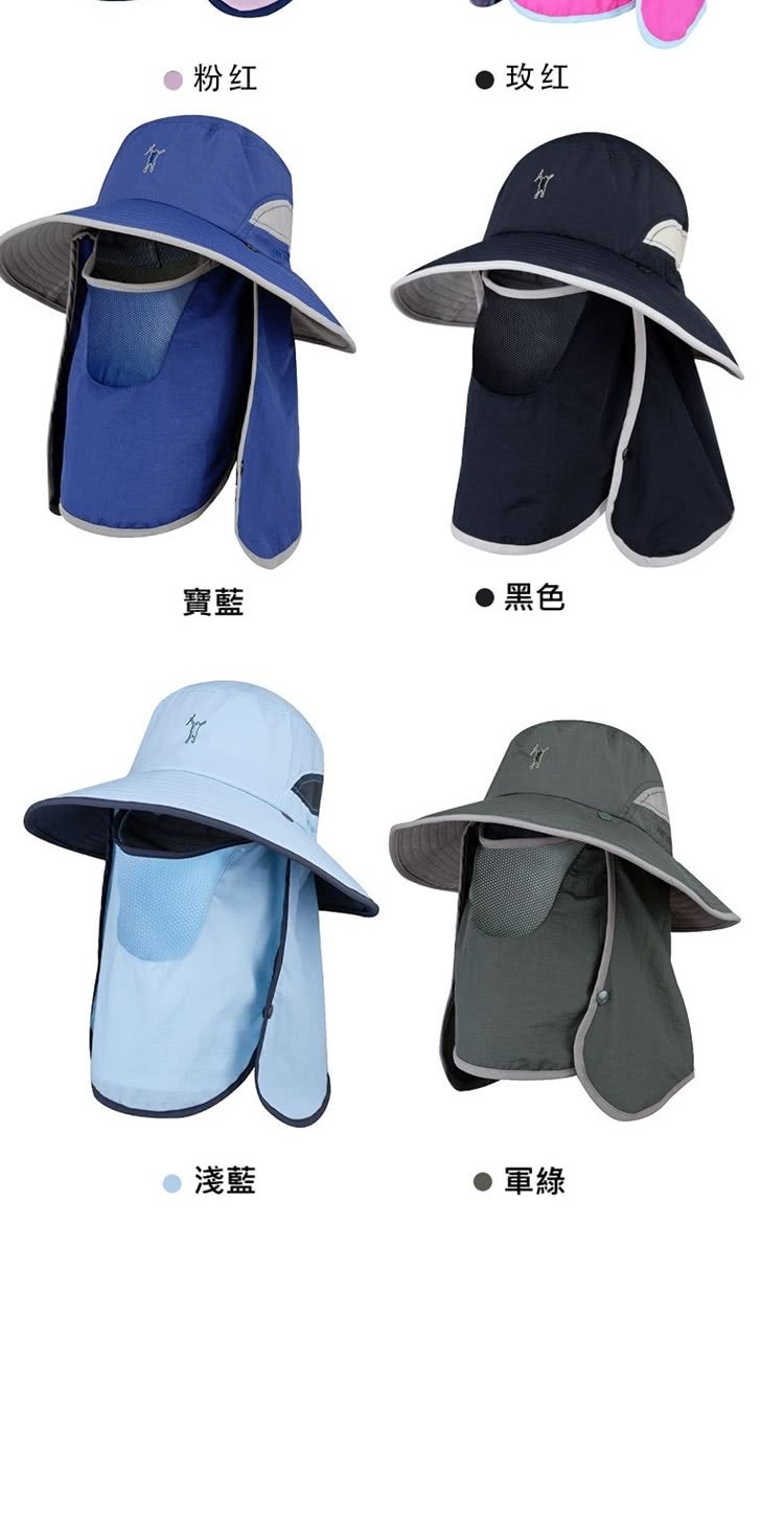 粉红