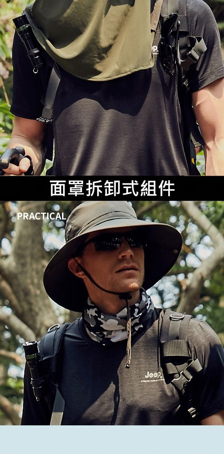 面罩拆卸式組件 