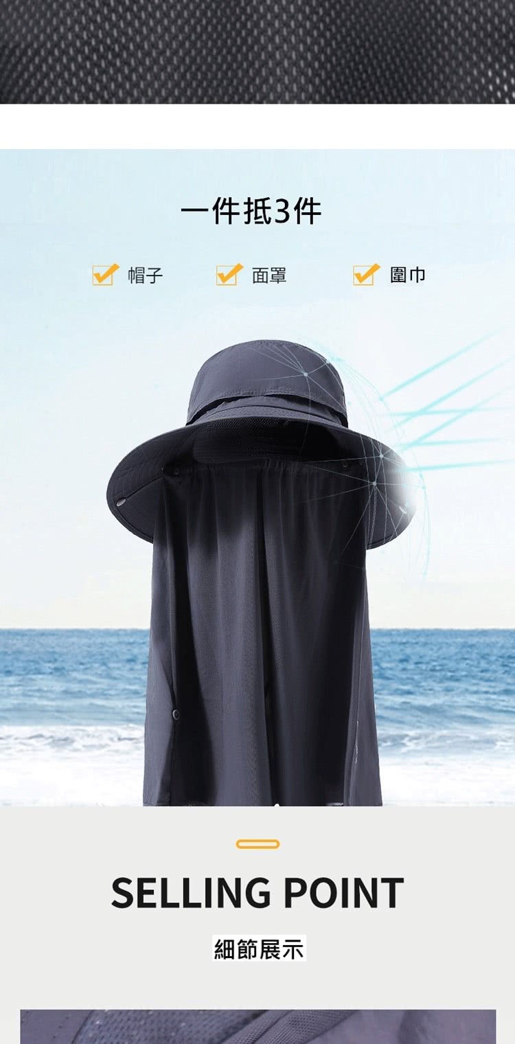 帽子 一件抵3件 面罩 細節展示 