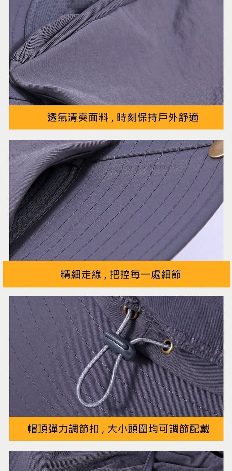 透氣清爽面料,時刻保持戶外舒適 精細走線,把控每一處細節 帽頂彈力調節扣,大小頭圍均可調節配戴 