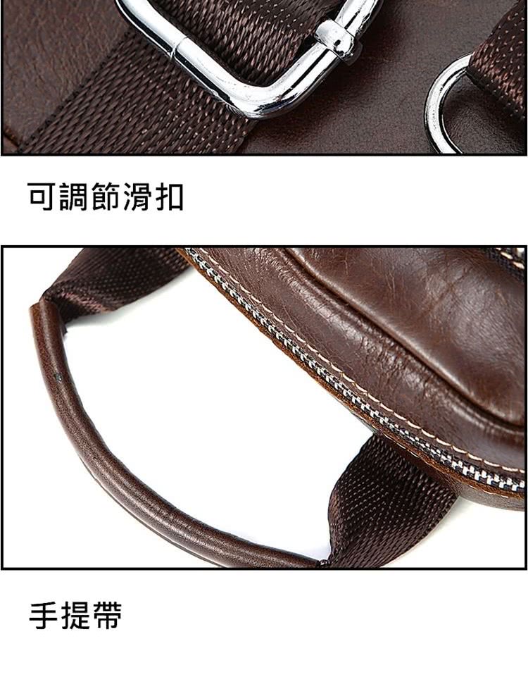 可調節滑扣 手提帶 