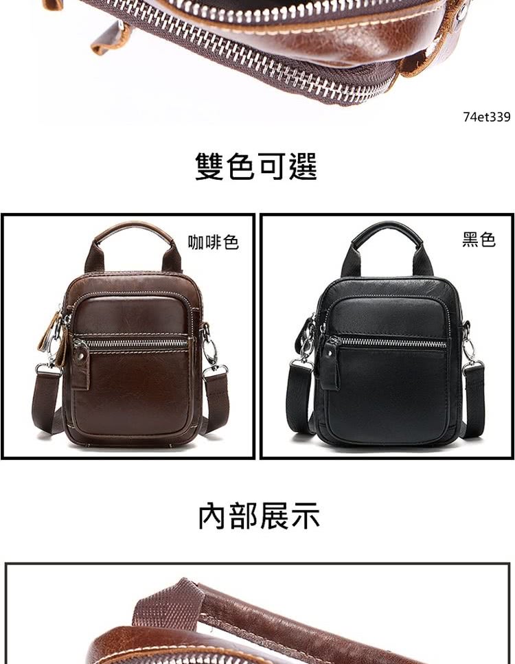 雙色可選 咖啡色 內部展示 黑色 