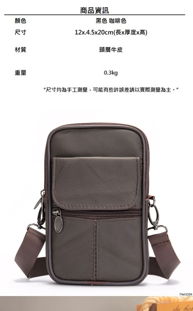 尺寸均為手工測量,可能有些許誤差請以實際測量為主。
