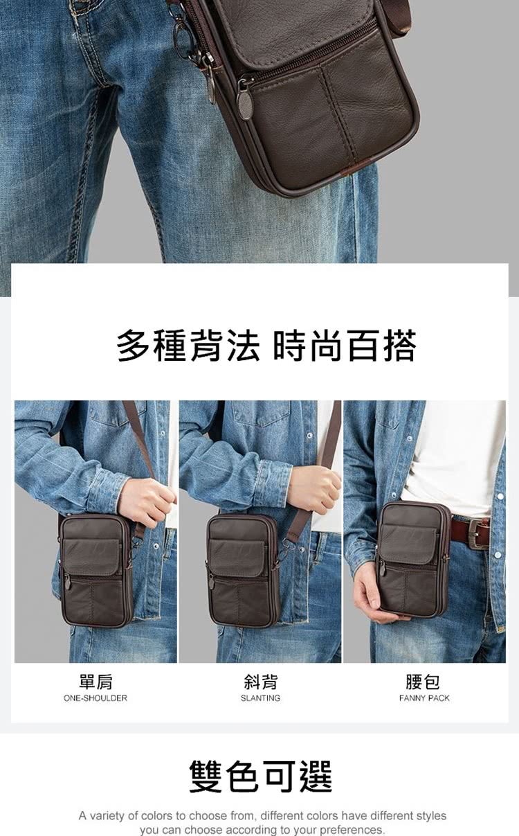 多種背法 時尚百搭 單肩 斜背 腰包 雙色可選 