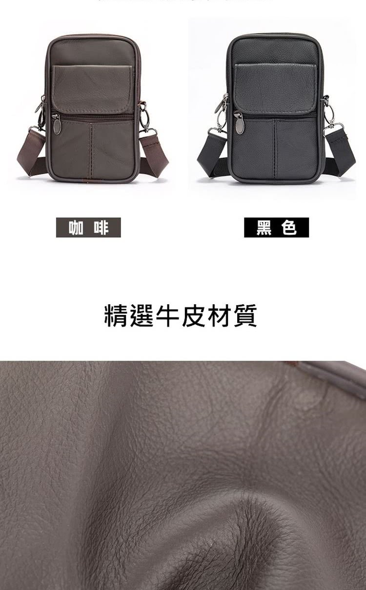 咖啡 黑色 精選牛皮材質 