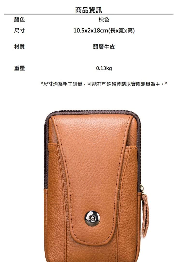 尺寸均為手工測量,可能有些許誤差請以實際測量為主。