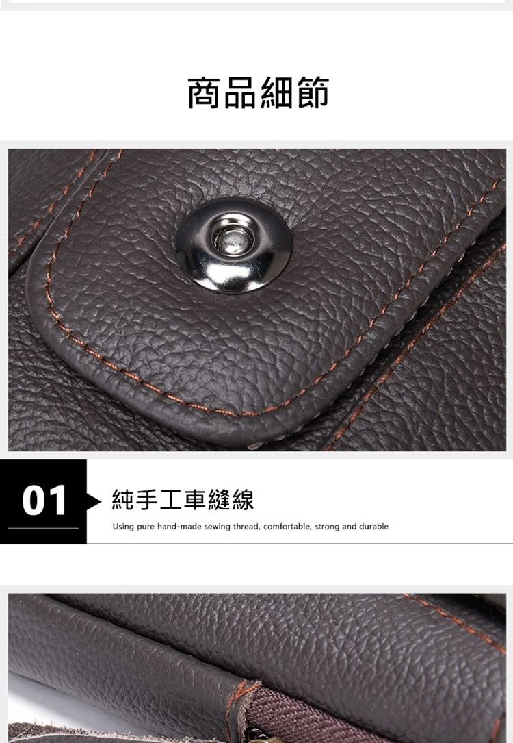 商品細節 純手工車縫線 