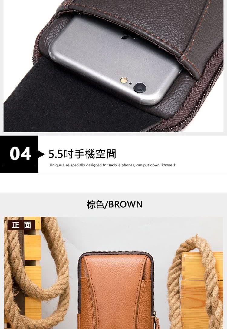 04 5.5吋手機空間 正面 棕色BROWN 