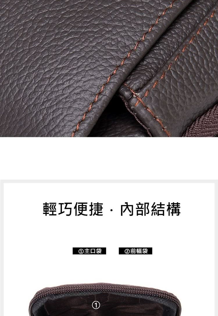 輕巧便捷內部結構 主口袋 前幅袋 