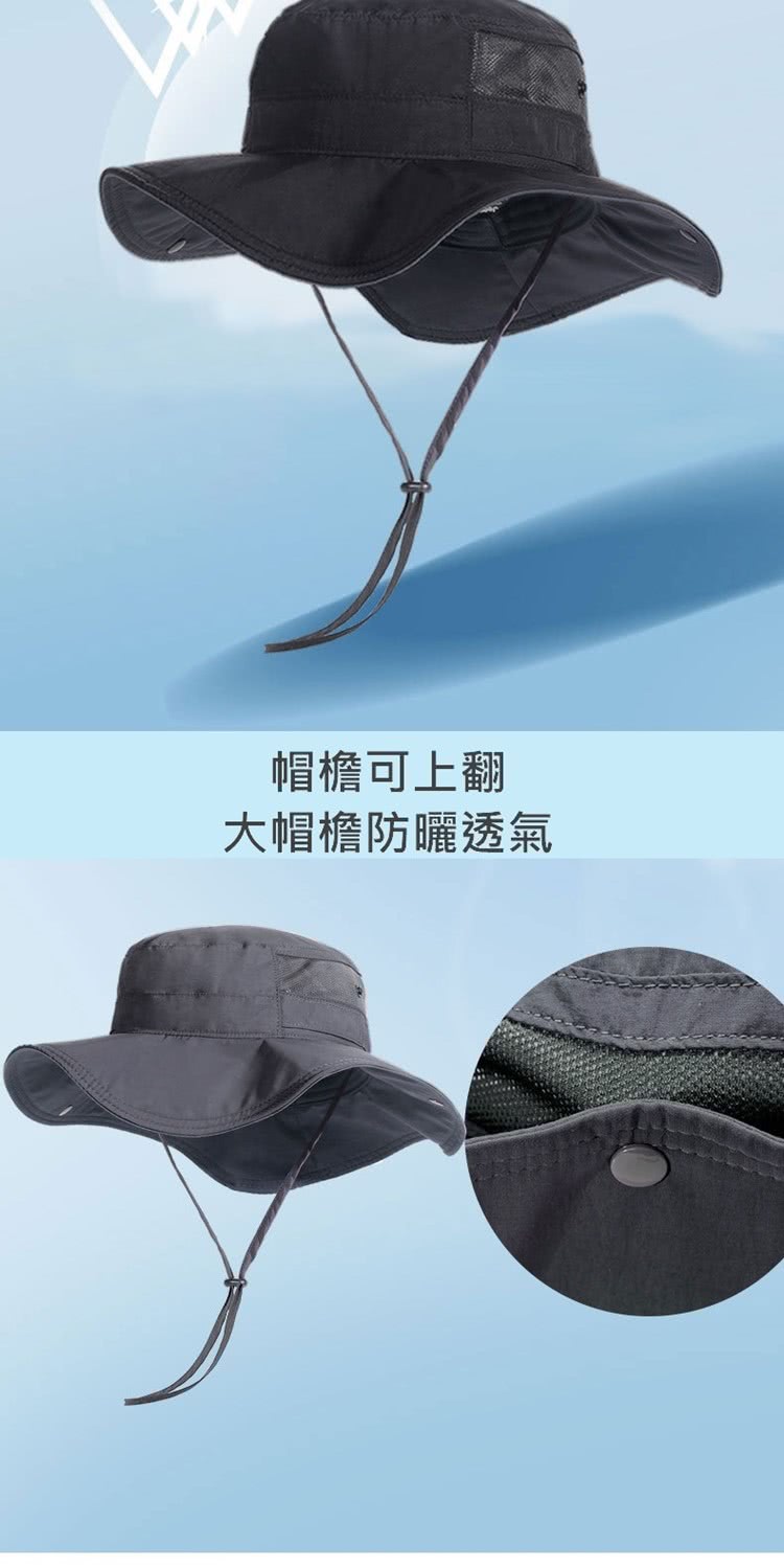 帽檐可上翻 大帽檐防曬透氣 