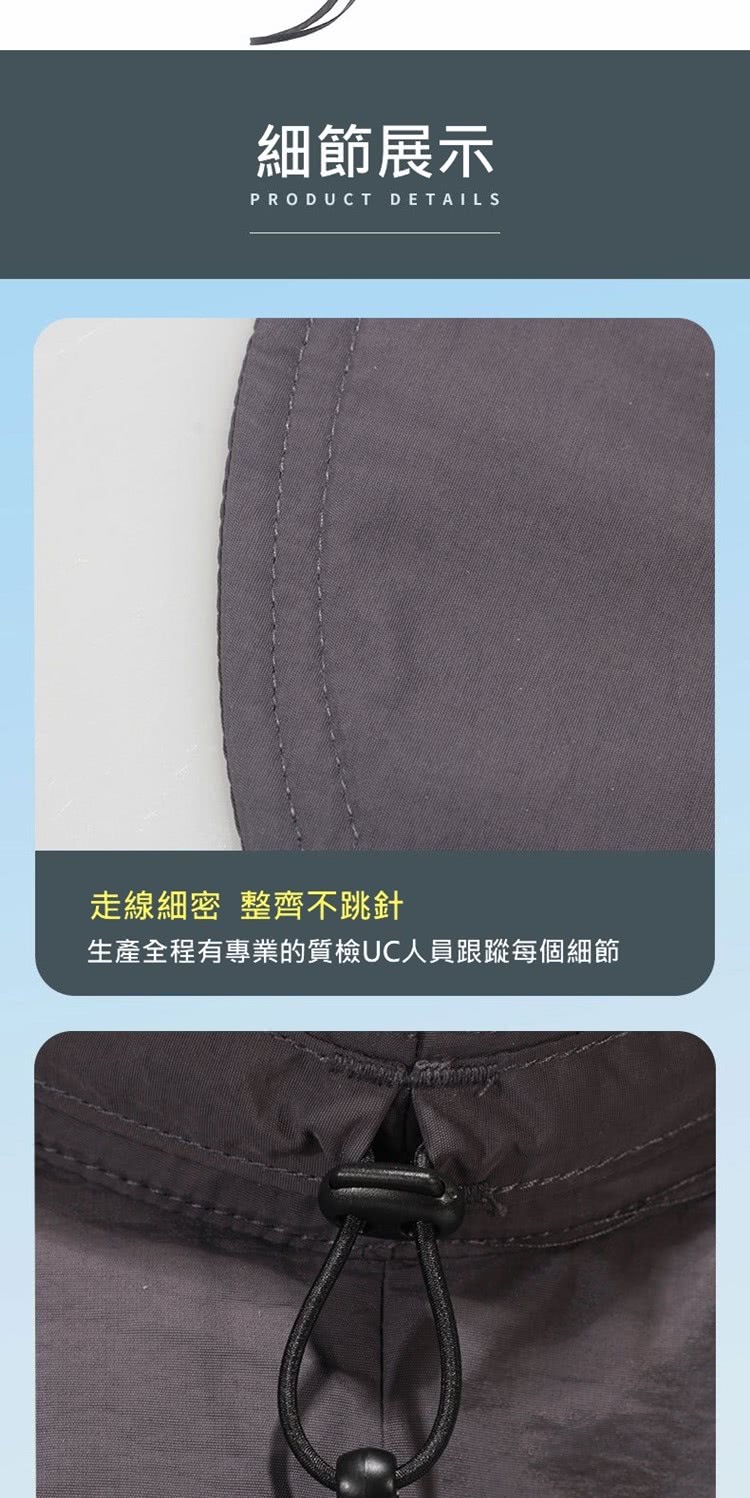 細節展示 走線細密 整齊不跳針 生產全程有專業的質檢UC人員跟蹤每個細節 