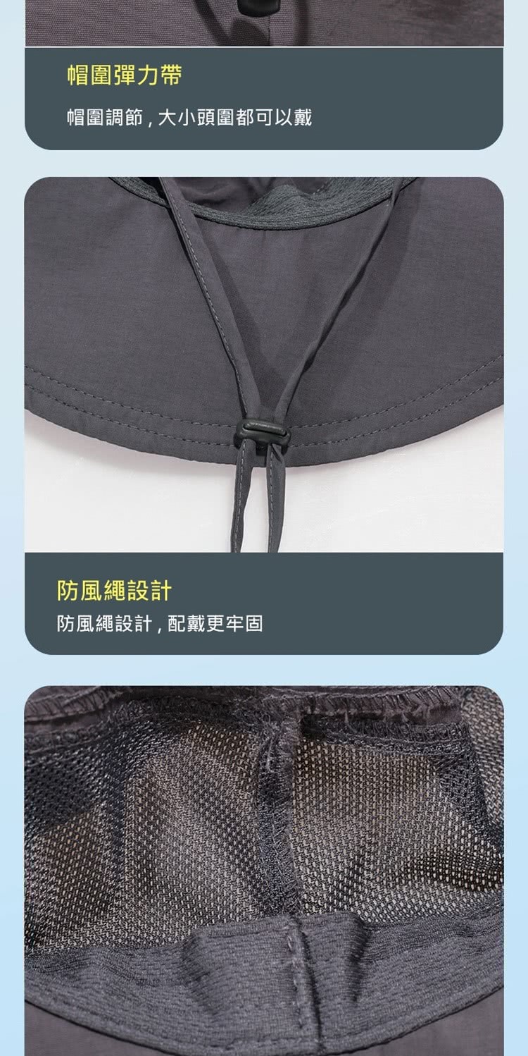 帽圍彈力帶 帽圍調節,大小頭圍都可以戴 防風繩設計 防風繩設計,配戴更牢固 
