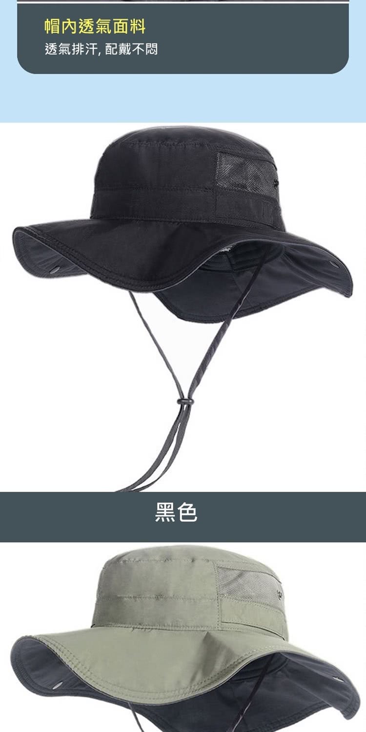 帽內透氣面料 透氣排汗, 配戴不悶 黑色 