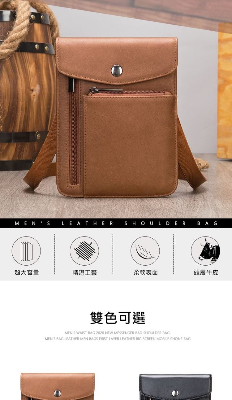超大容量 精湛工藝 柔軟表面 雙色可選 頭層牛皮 
