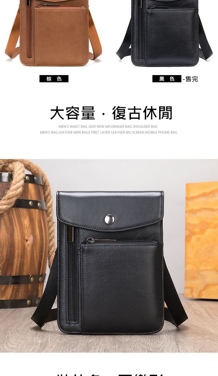 棕色 黑色 售完 大容量 復古休閒 