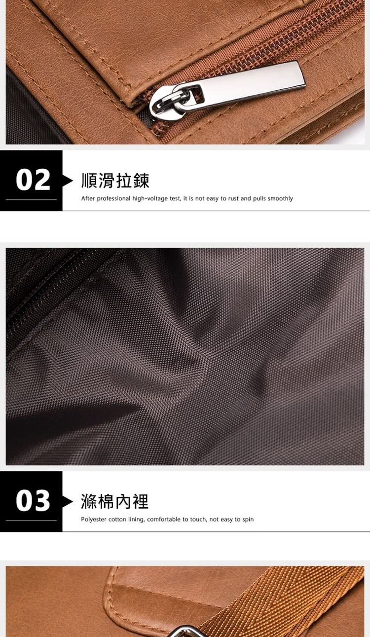02 順滑拉鍊 03 滌棉內裡 
