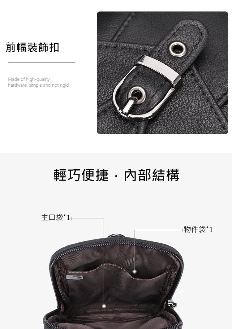 前幅裝飾扣 輕巧便捷內部結構 主口袋1 物件袋1 