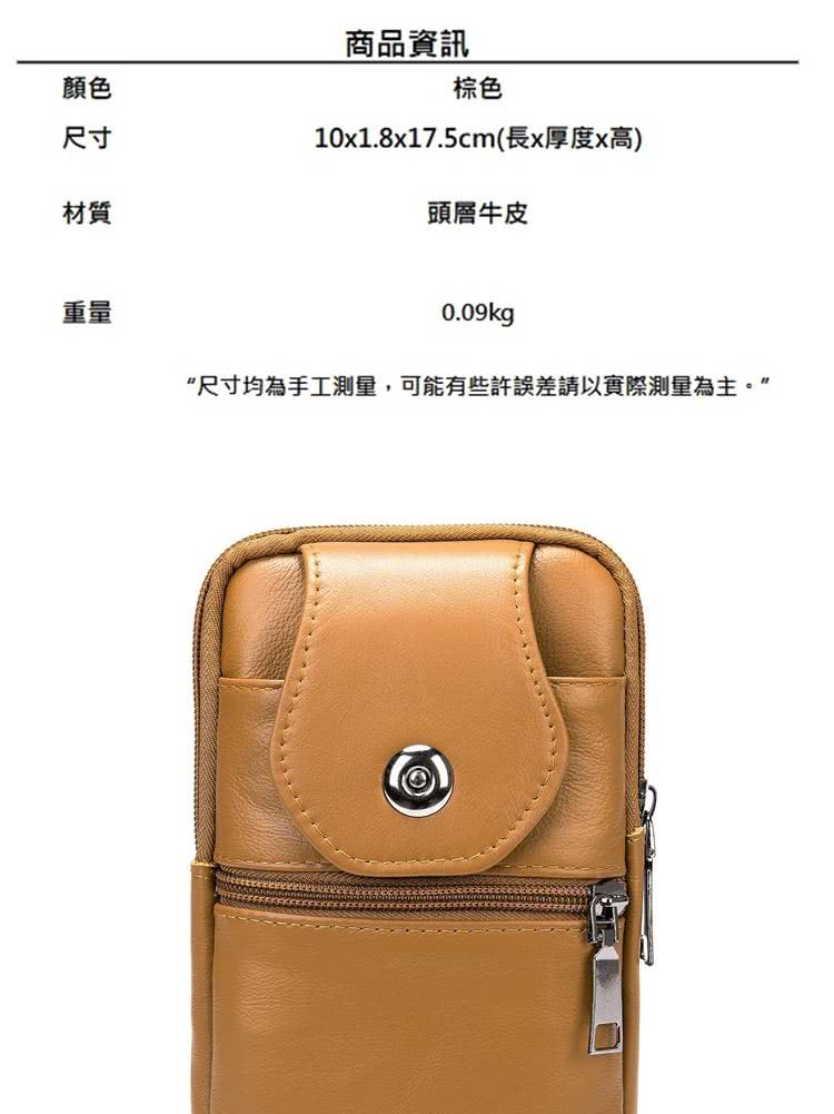 尺寸均為手工測量,可能有些許誤差請以實際測量為主。