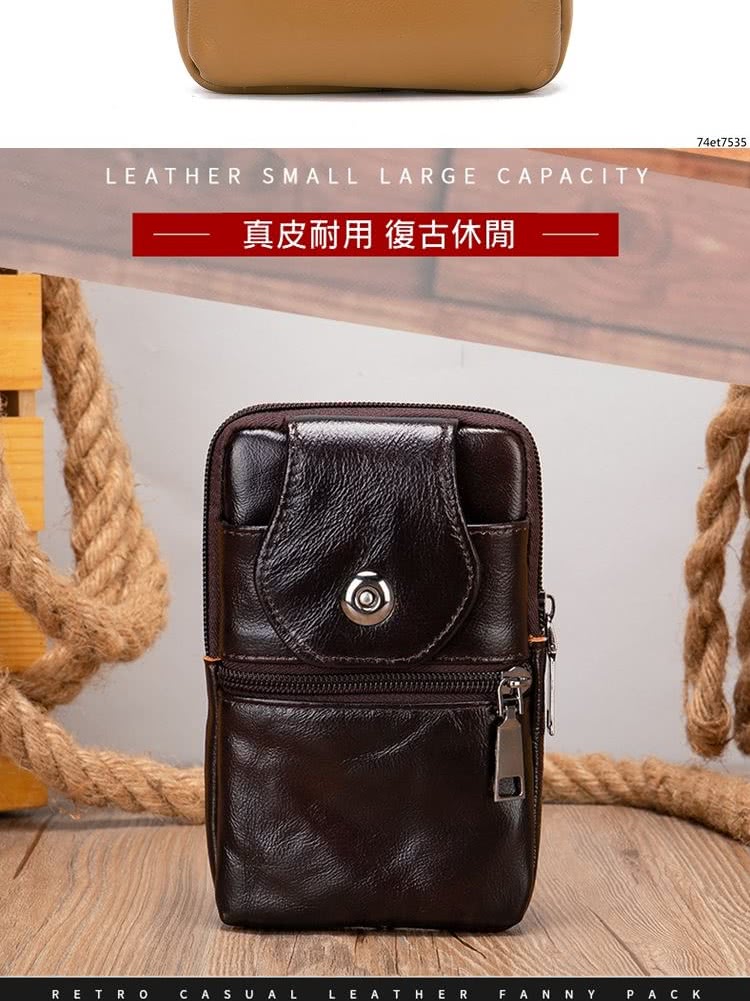 真皮耐用 復古休閒 