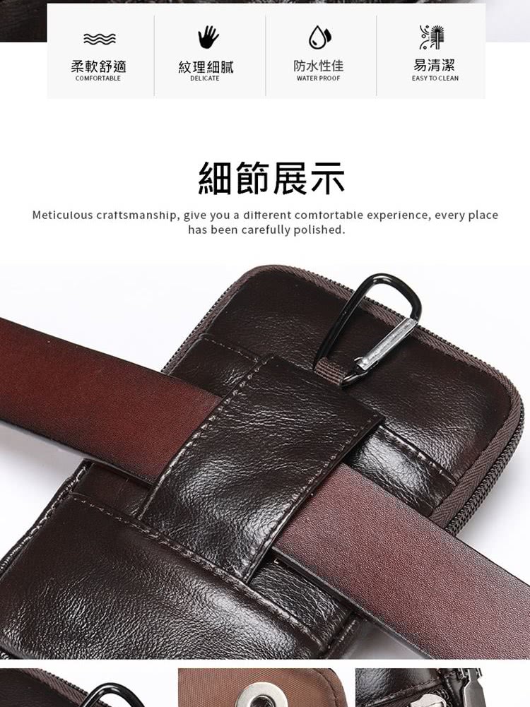柔軟舒適 紋理細膩 防水性佳 易清潔 細節展示 