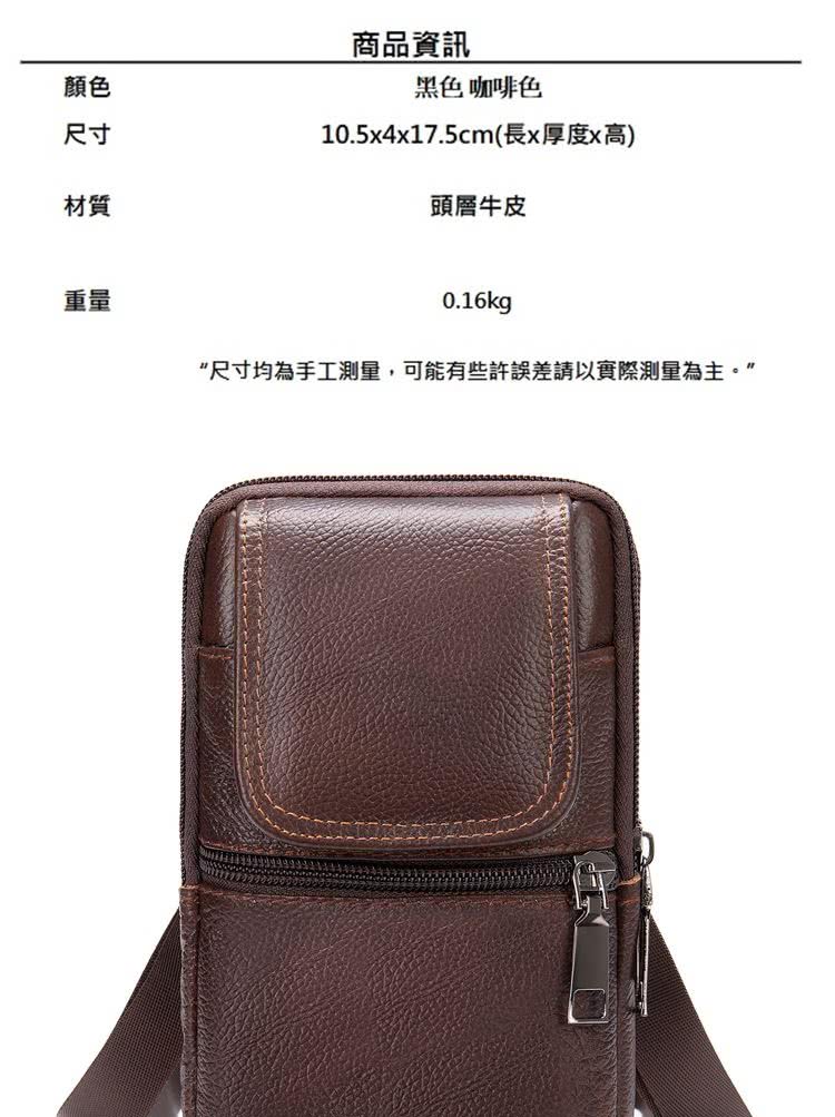 尺寸均為手工測量,可能有些許誤差請以實際測量為主。