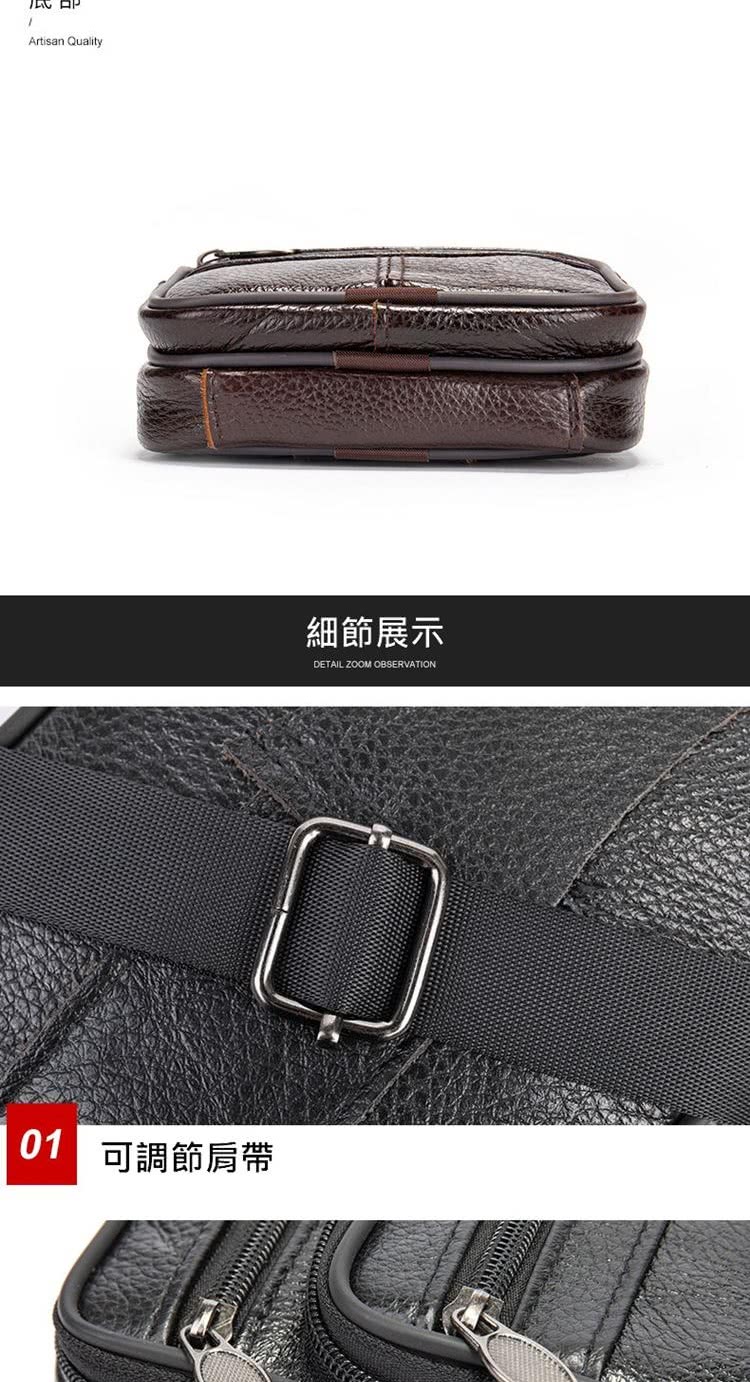 細節展示 01 可調節肩帶 