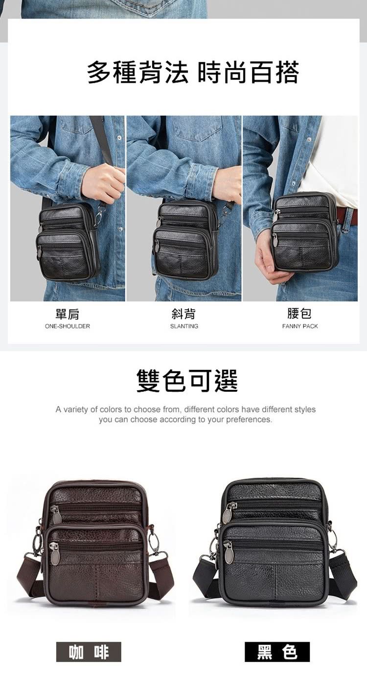 多種背法 時尚百搭