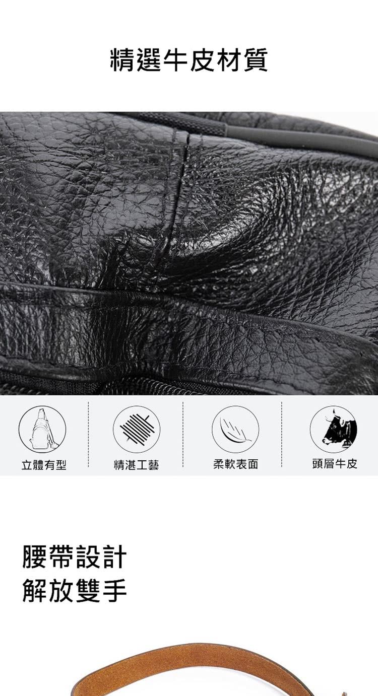精選牛皮材質