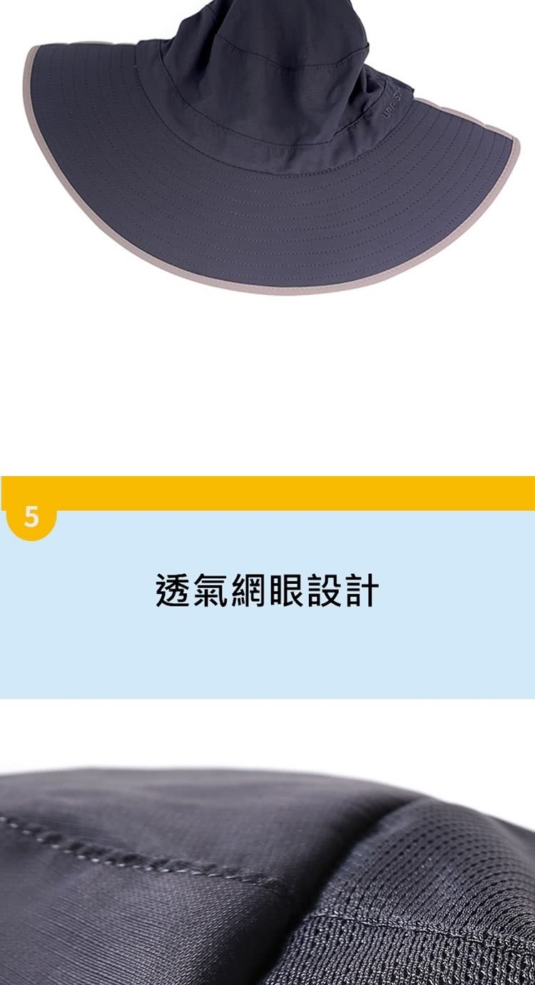 透氣網眼設計 