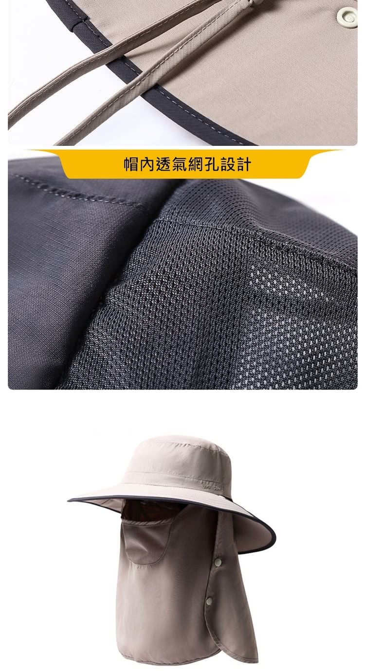 帽內透氣網孔設計 