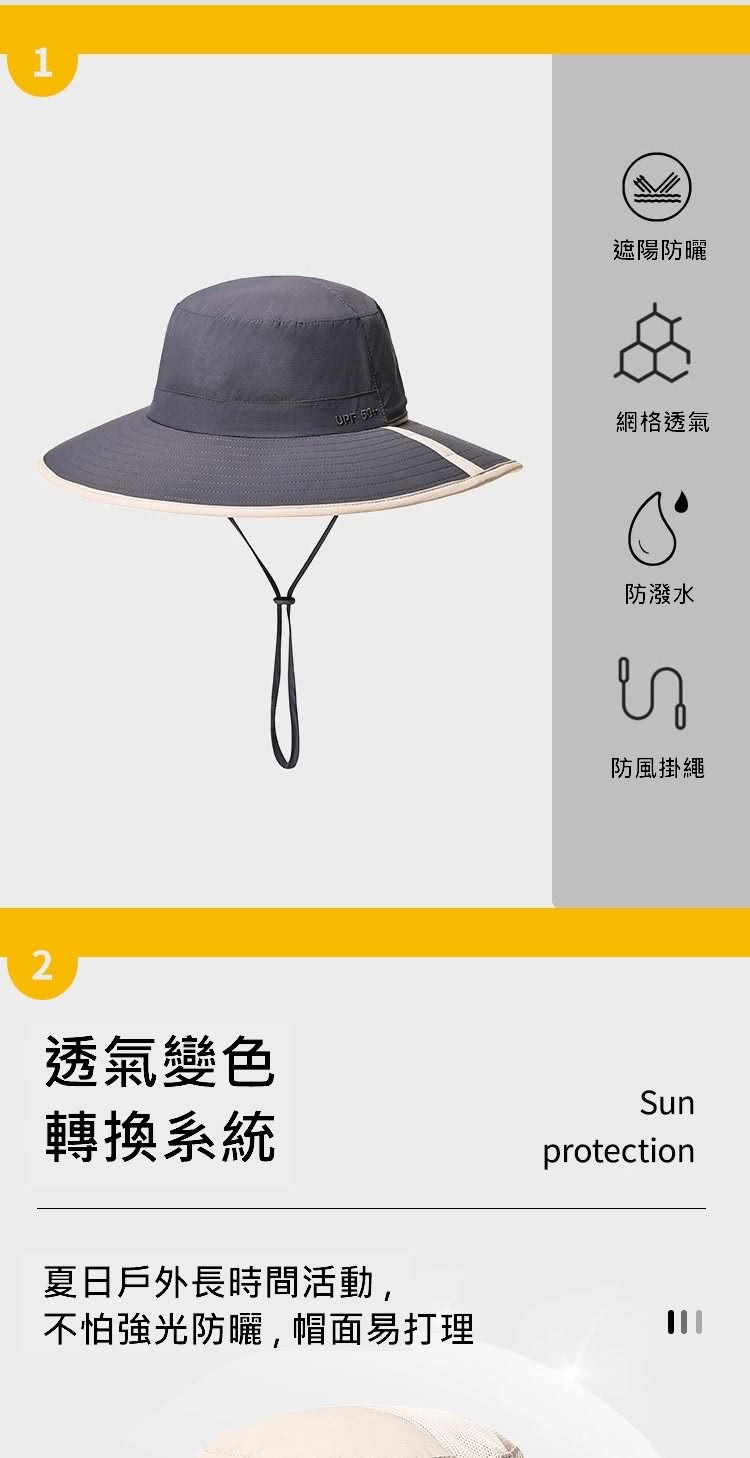不怕強光防曬,帽面易打理