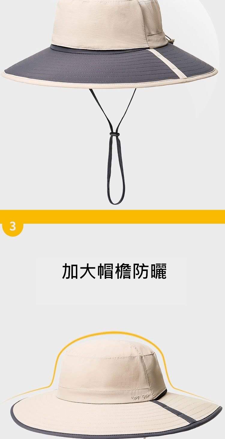 加大帽檐防曬 
