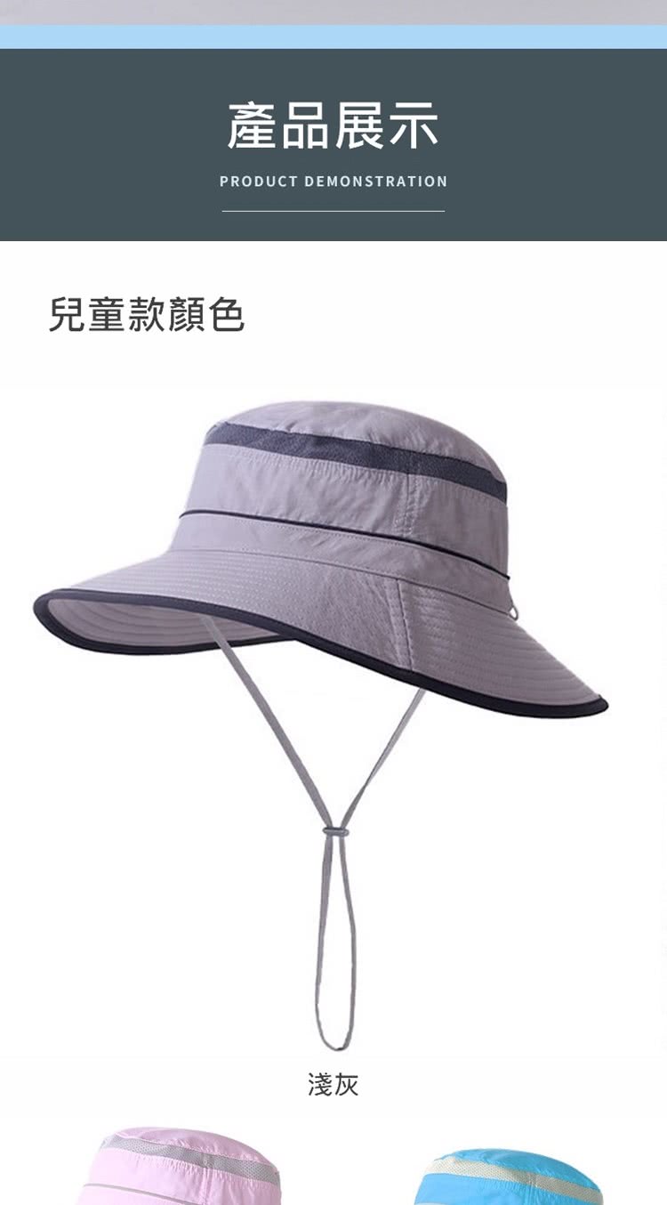 產品展示 兒童款顏色 淺灰 