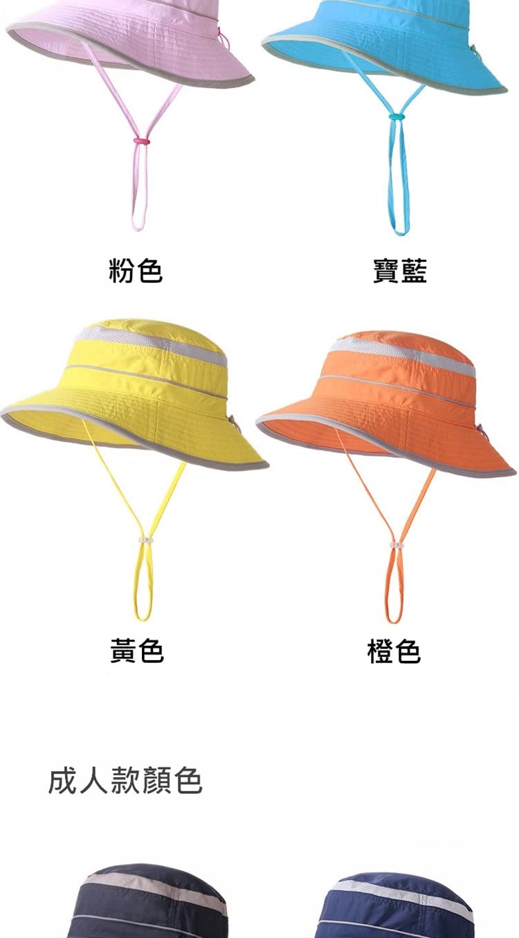 粉色 黃色 成人款顏色 寶藍 橙色 