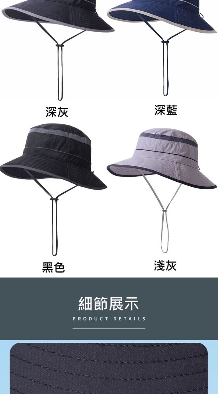 深灰 黑色 細節展示 深藍 淺灰 