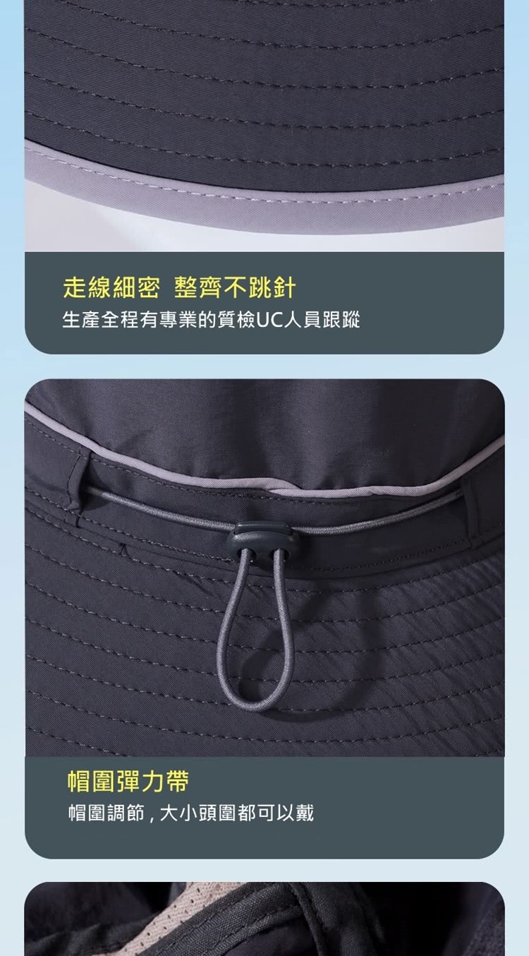 走線細密 整齊不跳針 生產全程有專業的質檢UC人員跟蹤 帽圍彈力帶 帽圍調節,大小頭圍都可以戴 