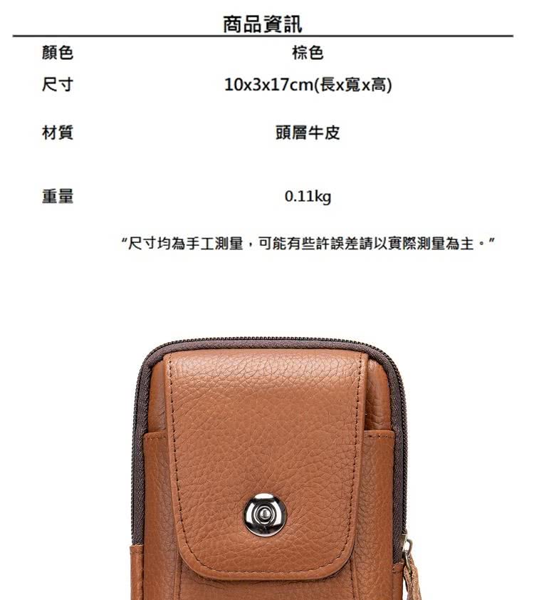 尺寸均為手工測量,可能有些許誤差請以實際測量為主。