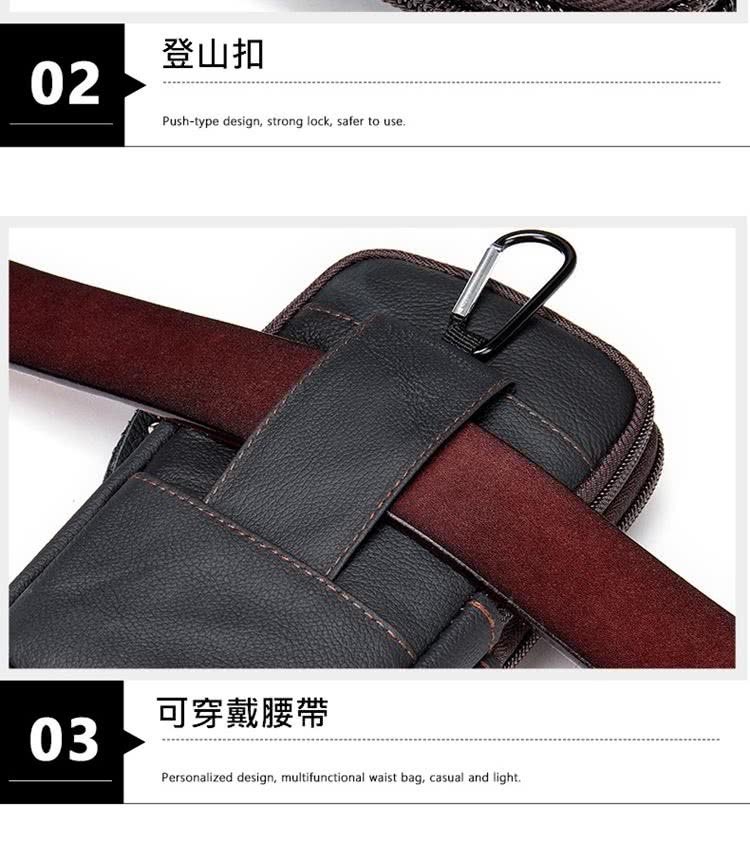 登山扣 可穿戴腰帶 