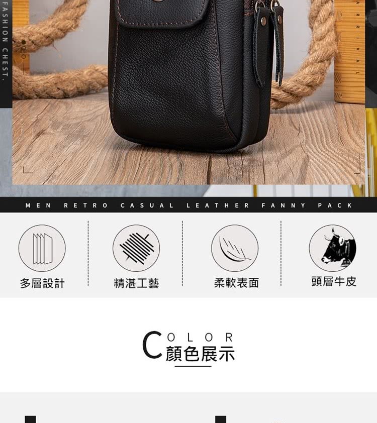 多層設計 精湛工藝 柔軟表面 C顏色展示 頭層牛皮 