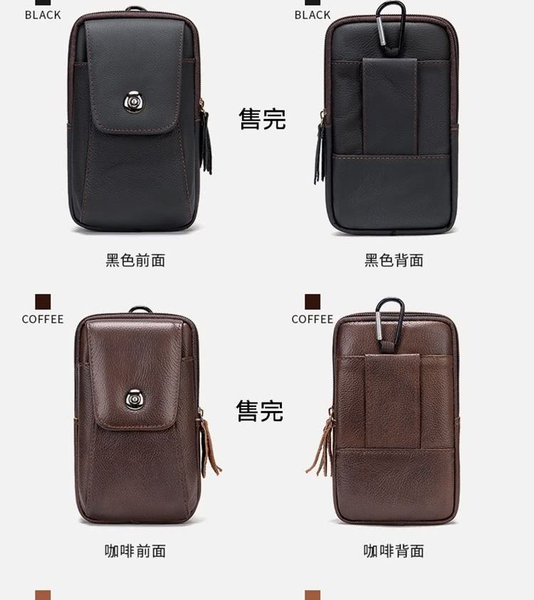 黑色前面
