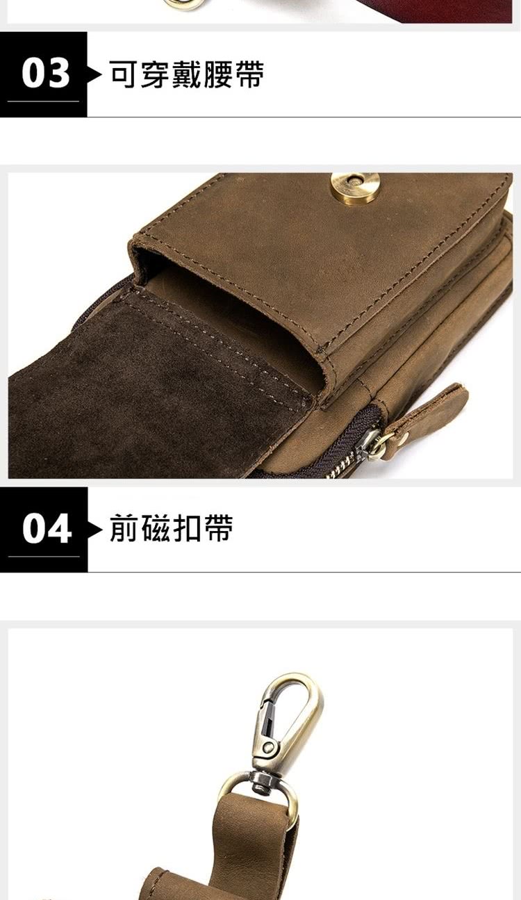 03 可穿戴腰帶 04 前磁扣帶 李李李 