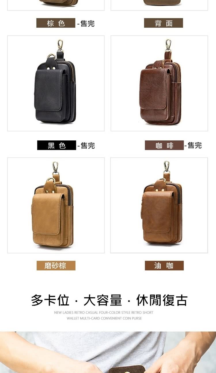 多卡位大容量休閒復古