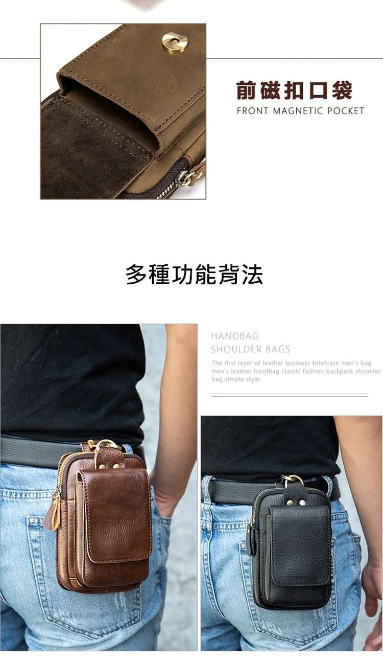 前磁扣口袋 多種功能背法 