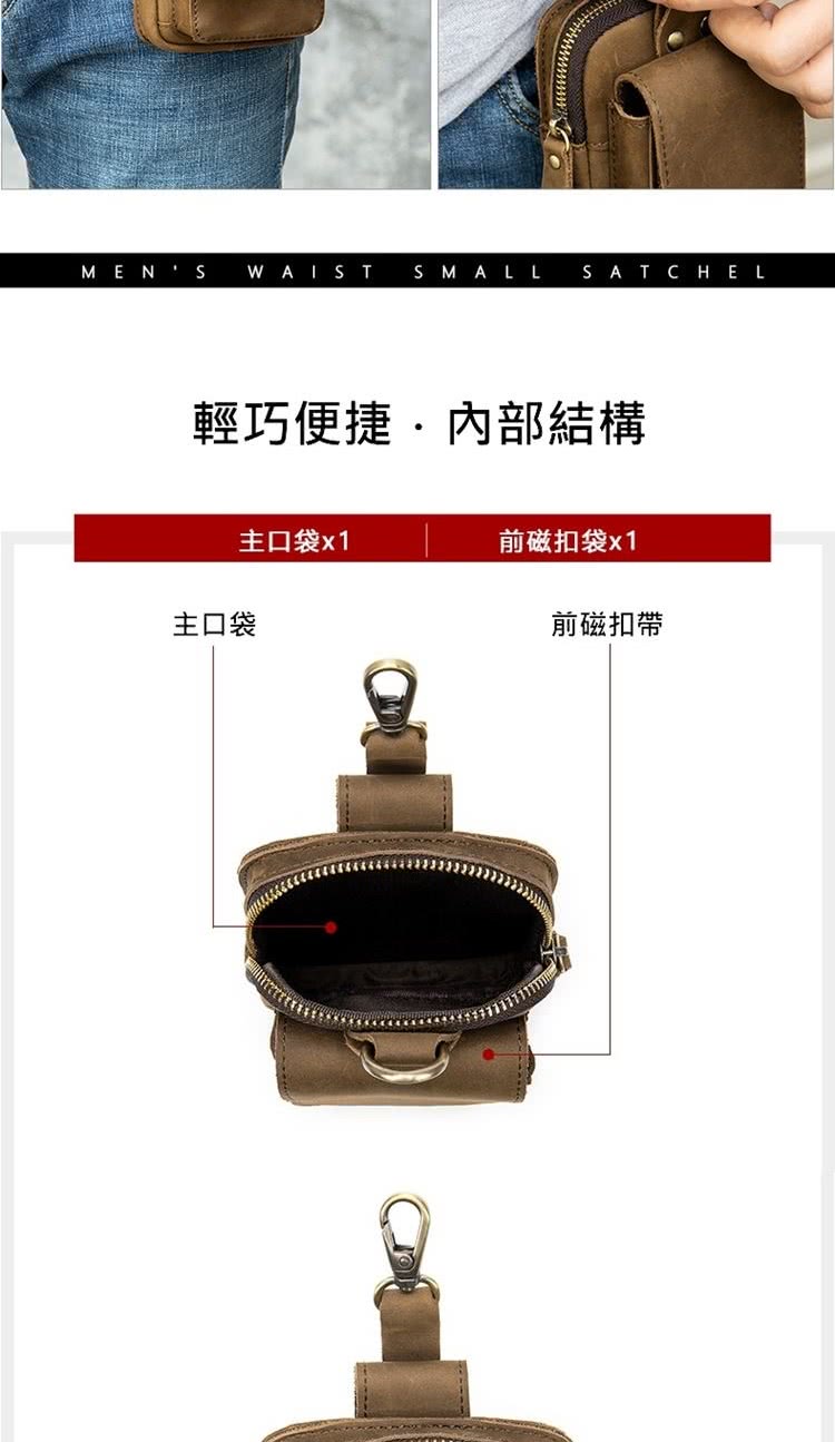 輕巧便捷內部結構 主口袋x1 主口袋 前磁扣袋x1 前磁扣帶 
