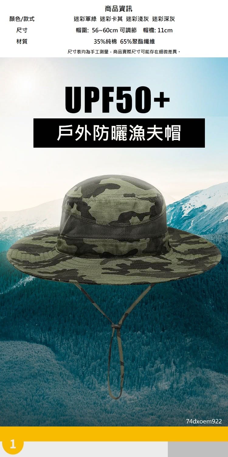 尺寸表均為手工測量,商品實際尺寸可能存在細微差異。