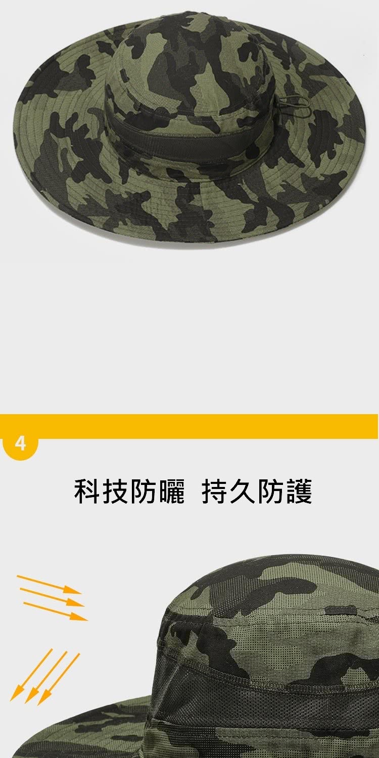 科技防曬 持久防護 