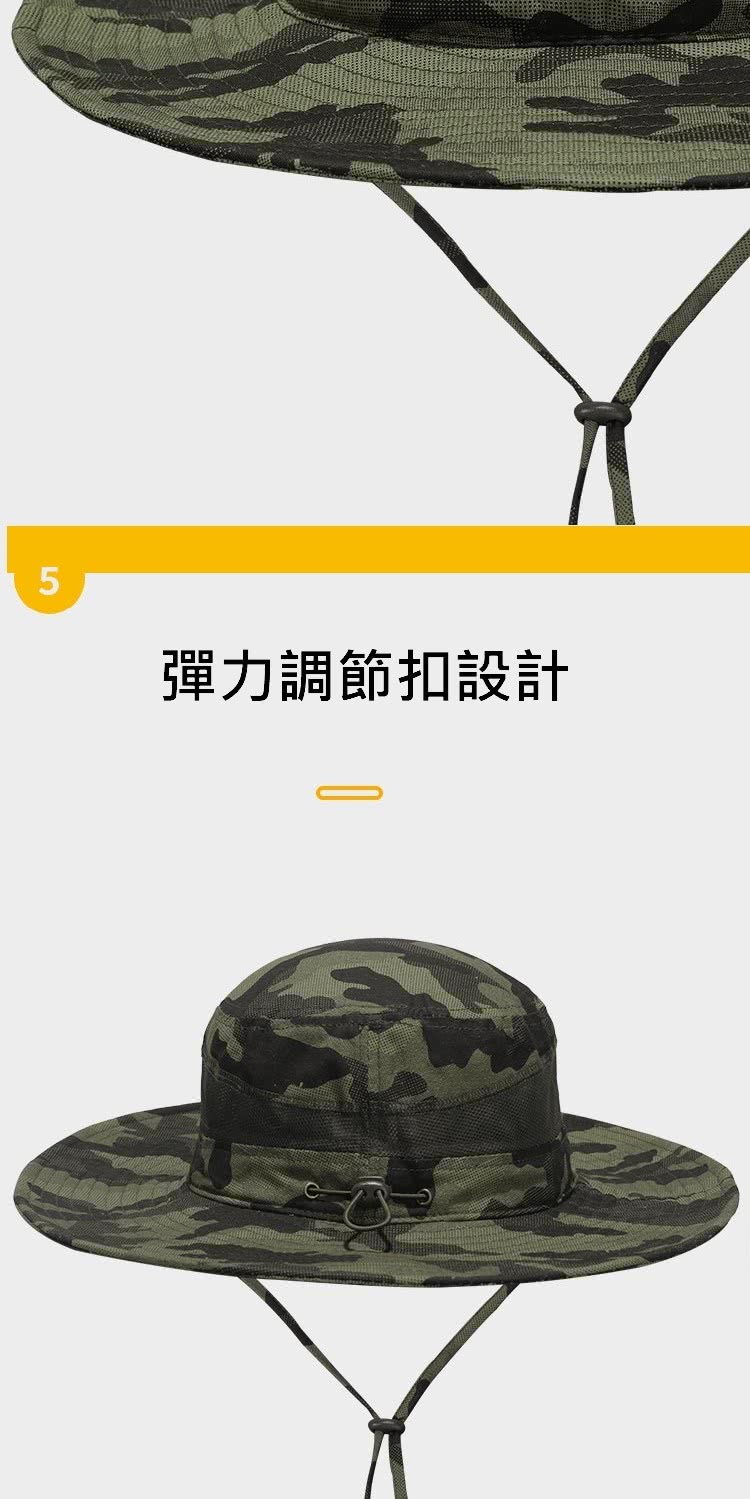 彈力調節扣設計 