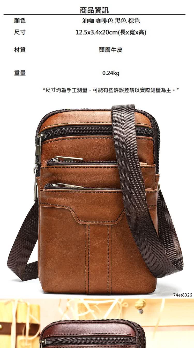 尺寸均為手工測量,可能有些許誤差請以實際測量為主。